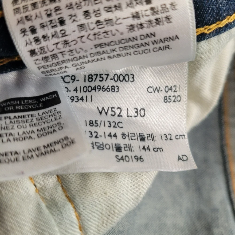 Levis all items